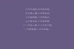 开云体育入口-2026世界杯G组焦点战，三狮军团碾压星条旗，莱万独造三球宣告王者归来