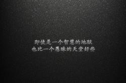 开云体育app-血战2026，美国星条旗险破巴西桑巴魂，拉什福德一剑封喉铸就H组神迹