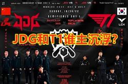 开云体育APP下载-包含WBG碾压RNG，Oner爆发神勇的词条