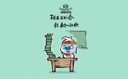 开云sport-异军突起，当美国坚盾击碎北欧神话，三笘薰在世界杯争冠战中书写东方锋芒