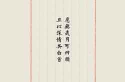 开云体育平台APP-孤星闪耀，2026世界杯A组，罗马尼亚的完胜之夜与苏亚雷斯的绝唱华章