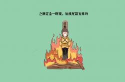 开云sport-那一夜，福登让德国战车变玩具—世界杯争冠战，英伦火种点燃蓝衣军团
