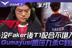 开云体育登录-BRO轻取TL，Keria关键制胜