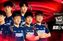 开云体育入口-LPL决赛震撼开打，巅峰对决引爆全场