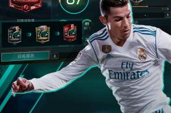 开云体育在线-包含全球热议！FIFA电竞场外八卦引关注的词条