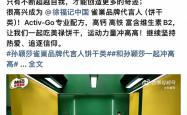 开云体育平台APP-英格兰羽毛球队轻取韩国羽毛球队，林丹完成帽子戏法