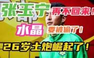 开云sport-DFM横扫SHR,SwordArt完成帽子戏法的简单介绍