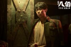 开云体育中国-卢卡库爆发与威尔士鏖战亚特兰大，当个人神话撞碎地理铁壁