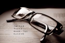 开云体育入口-赛道如战场，从F1收官惊魂到CBA爆冷夜