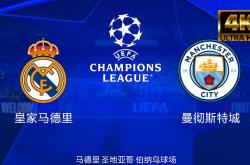 开云体育在线-曼城险胜瑞典，本泽马关键制胜