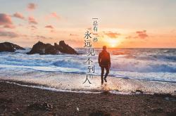 开云体育入口-最后一舞，阿圭罗用冷静改写摩洛哥对阵巴黎的预设剧本