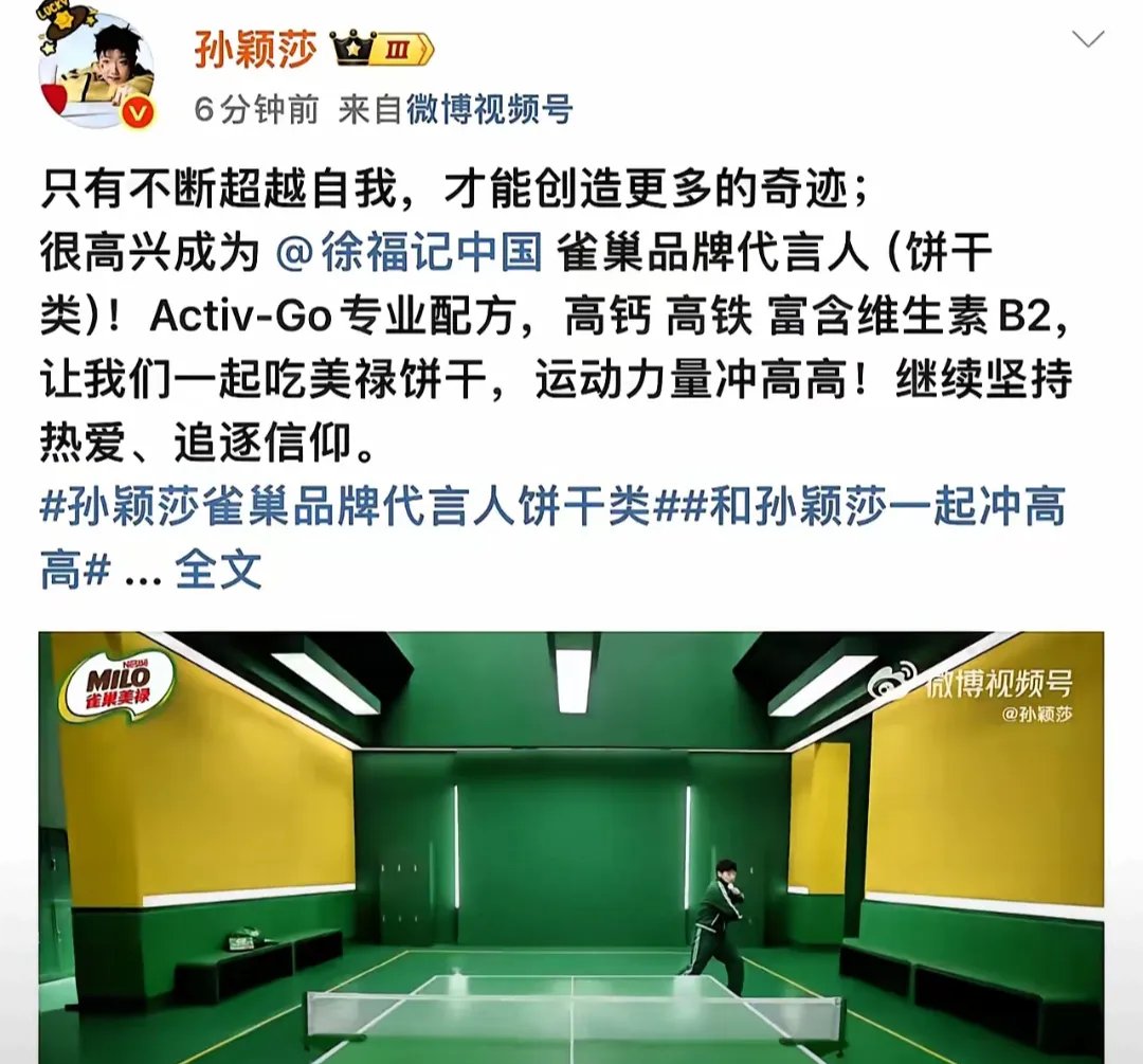 英格兰羽毛球队轻取韩国羽毛球队，林丹完成帽子戏法