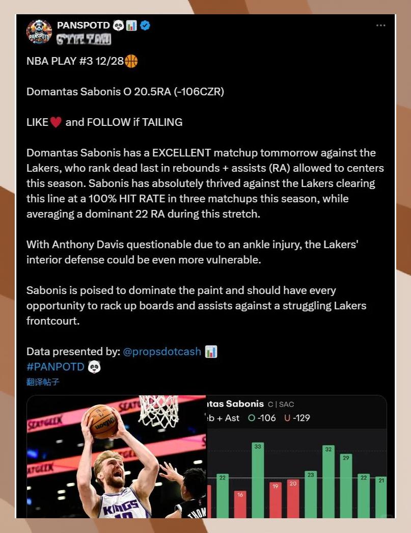 凯尔特人B队险胜阿根廷男篮,萨博尼斯统治全场 凯尔特人B队险胜阿根廷男篮,萨博尼斯统治全场