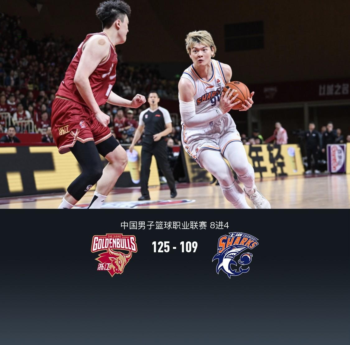 浙江队险胜吉林队，王哲林统治全场