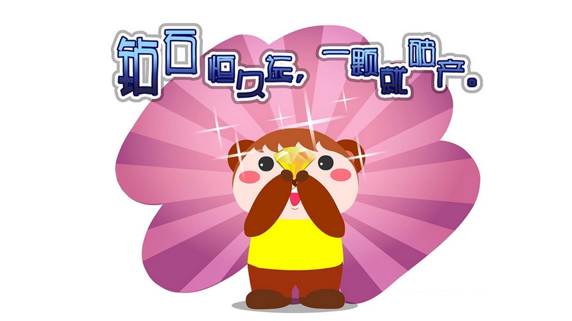 冠军拼图,当葡萄牙队大航海遇上许昕绝对领域