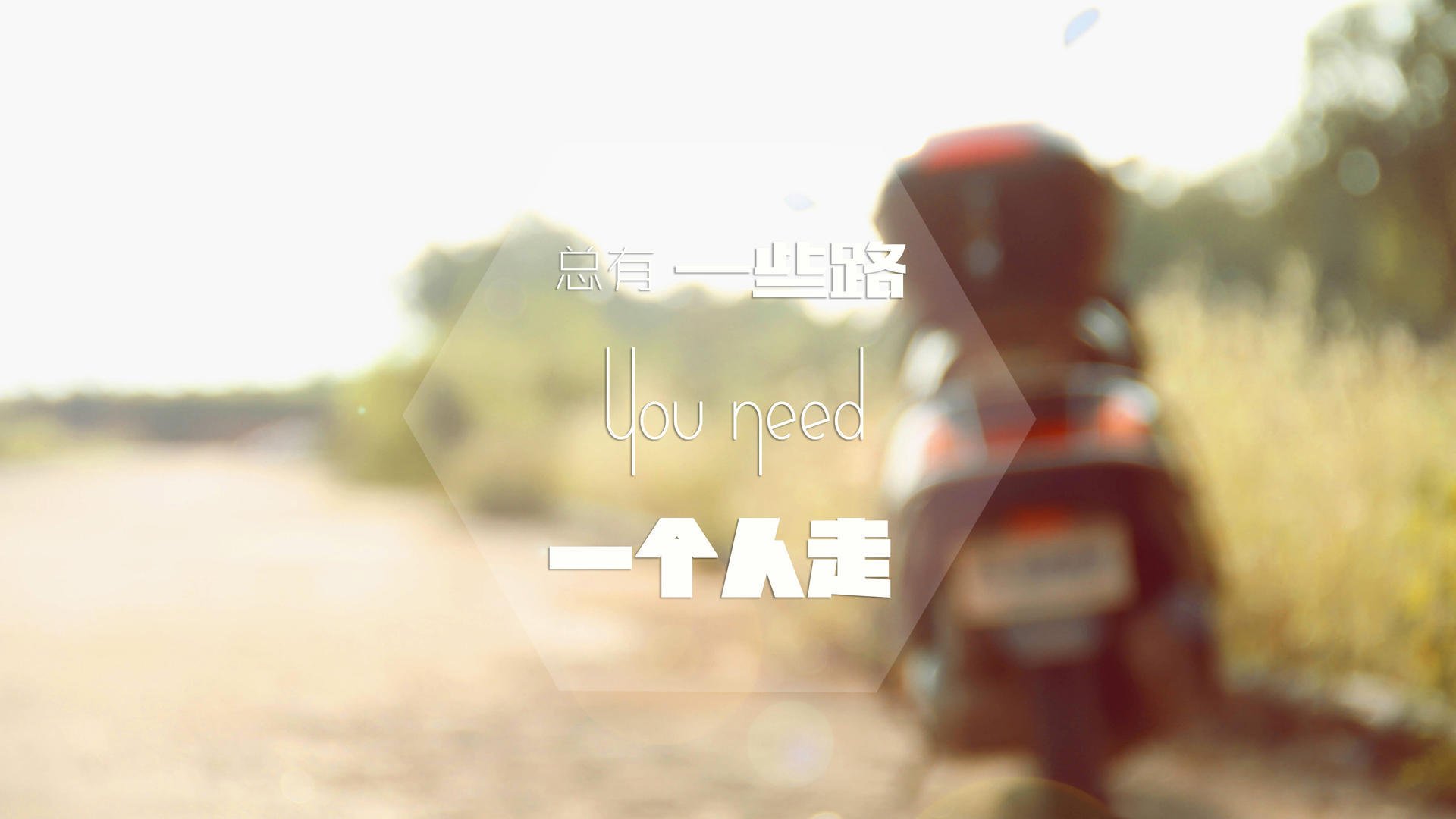 凝滞的七分钟,当圣西罗的草皮映出北境轮廓