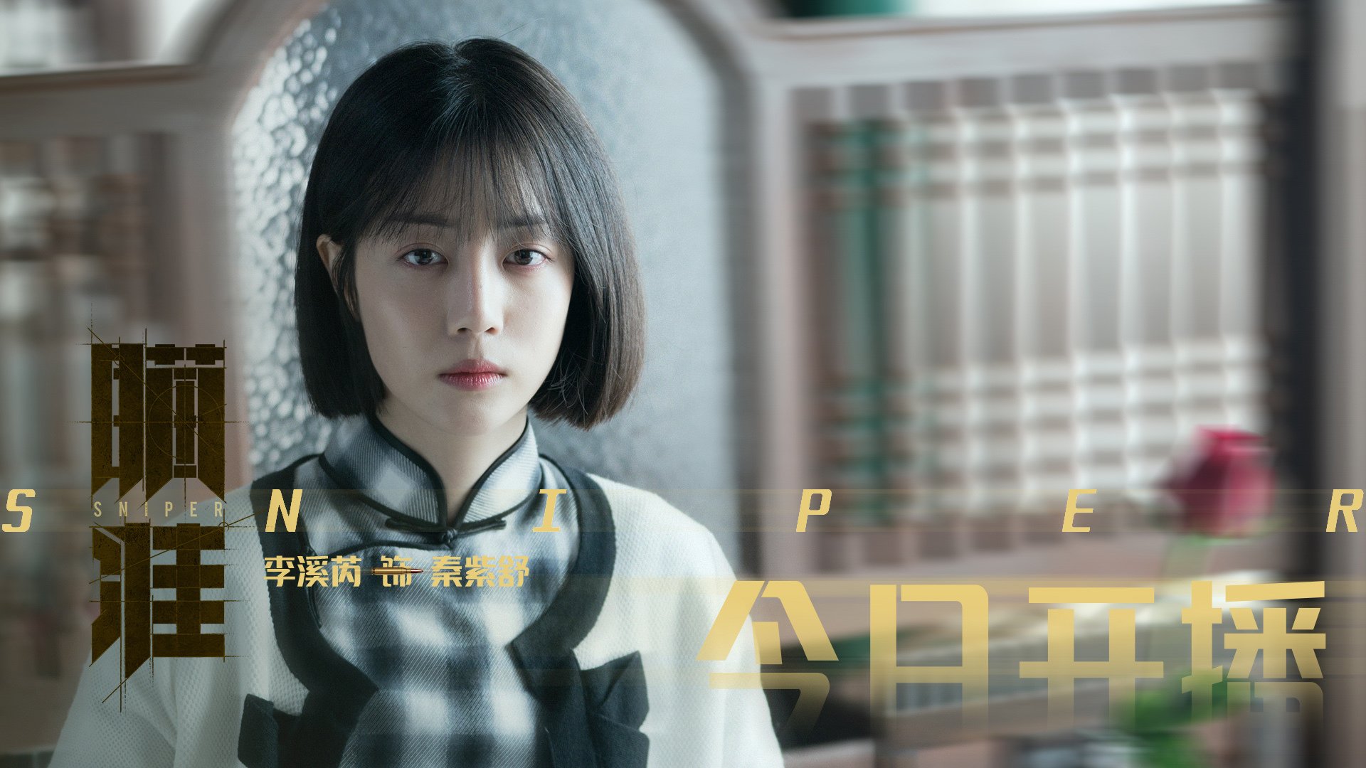 唤醒沉睡巨兽,拉梅洛节奏魔法引领活塞团队性击溃独行侠