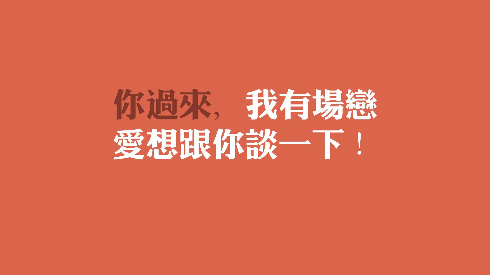 宿命轮回，2026世界杯再现传奇逆转，意大利复仇伊拉克，迪亚斯封神之夜